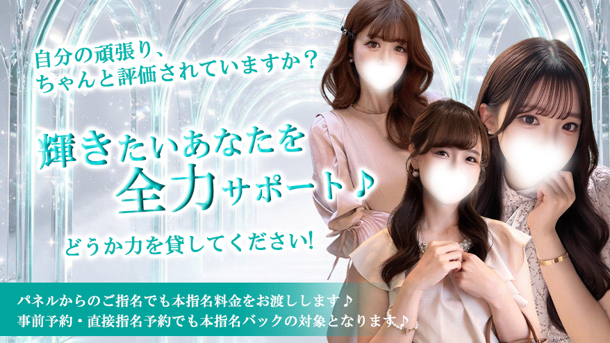 イベントキャンペーン
